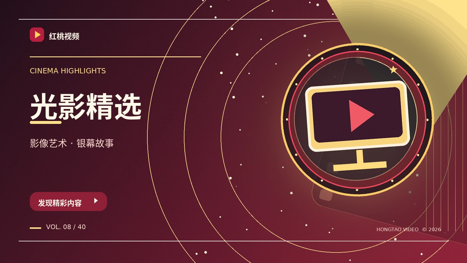 为不同场景选片